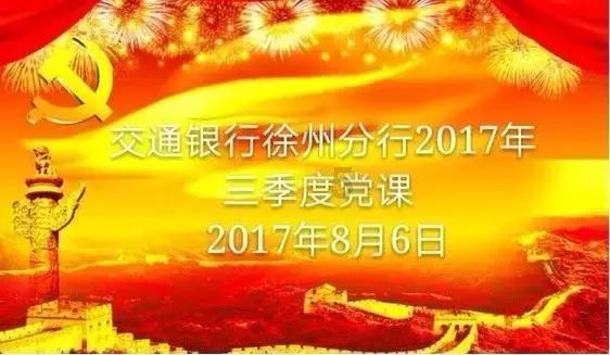 再造一个新蛇口